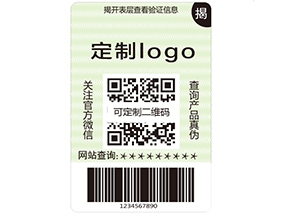 你了解多少防偽標(biāo)簽材料的類型？