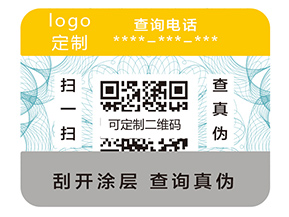 二維碼防偽標(biāo)簽憑什么那么受歡迎？