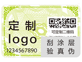 服裝吊牌如何防偽？