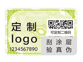 醫(yī)藥企業(yè)如何防偽？
