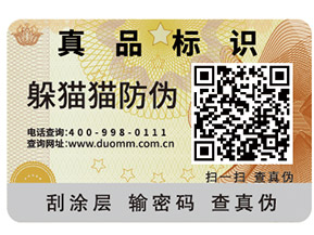 企業(yè)建立食品追溯系統(tǒng)可以帶來哪些作用？
