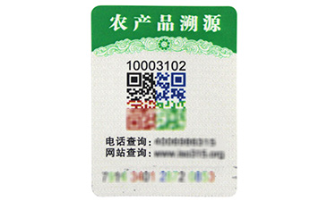 電碼防偽標簽的技術(shù)性是怎樣的？有哪些缺陷與突破呢？.jpg