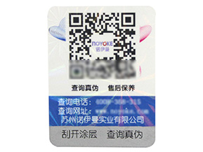 企業(yè)為什么要做防偽溯源？防偽溯源的價值意義到底在哪里？