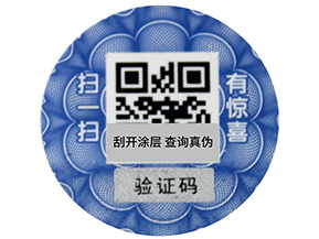 一物一碼的營銷與二維碼營銷有什么區(qū)別？