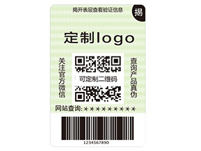 揭開式防偽標(biāo)簽?zāi)軌驇硎裁磧r(jià)值優(yōu)勢？
