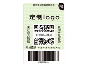 雙層二維碼防偽標(biāo)簽有什么優(yōu)點(diǎn)？