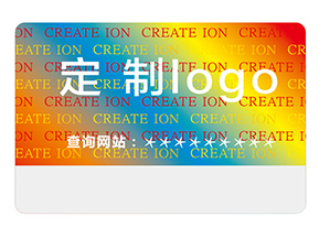 激光防偽標(biāo)簽的運(yùn)用能夠帶來(lái)什么價(jià)值？