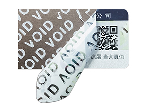 VOID防偽標(biāo)簽優(yōu)勢(shì)盡顯，為商業(yè)安全保駕護(hù)航