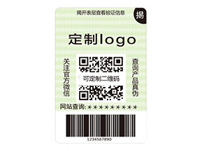 雙層防偽標(biāo)簽:多維展現(xiàn)的價(jià)值好處