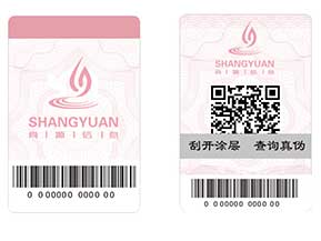 防偽系列之——防偽的重點，選擇優(yōu)于實施