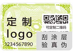 防偽系列之——防偽標簽，小方寸里大文章