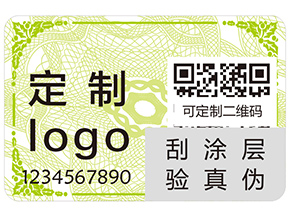 企業(yè)運用二維碼溯源系統(tǒng)具有哪些優(yōu)勢？