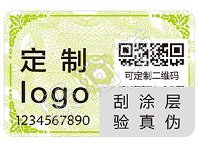 躲貓貓防偽的刮開式防偽標簽有哪些優(yōu)點及作用？